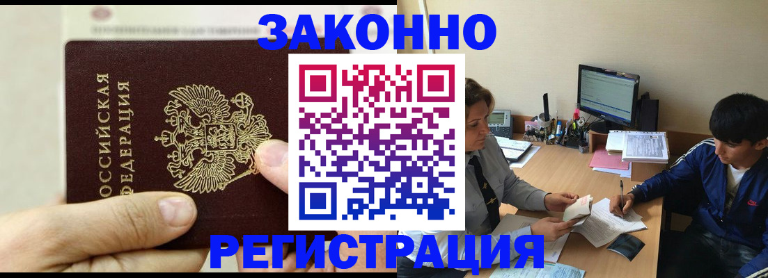 регистрация для школы в Североуральске