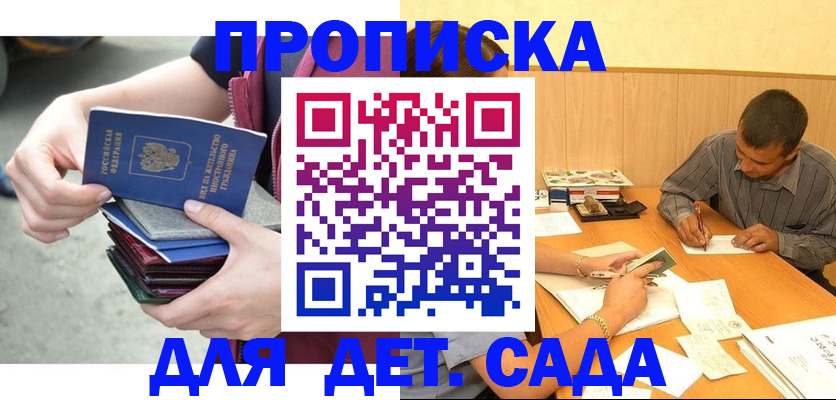 временная регистрация законно в Североуральске