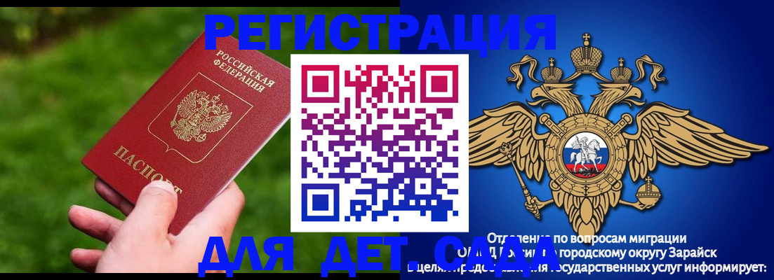 миграционный учет в Североуральске