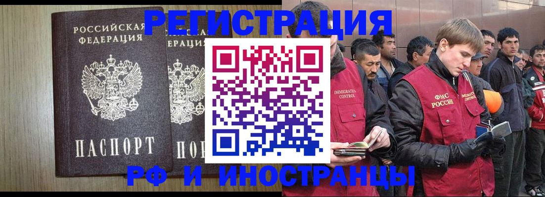 регистрация в Североуральске